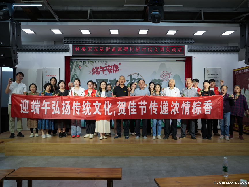 设计学院:端午粽香传廉情 校地共建谱新章